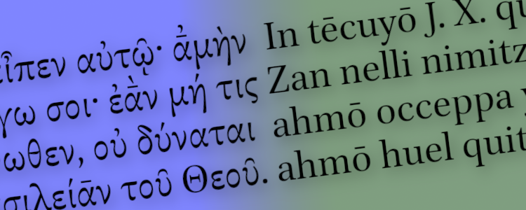 John 3:3 in Greek and Nahuatl, demonstrating the use of macrons on long vowels